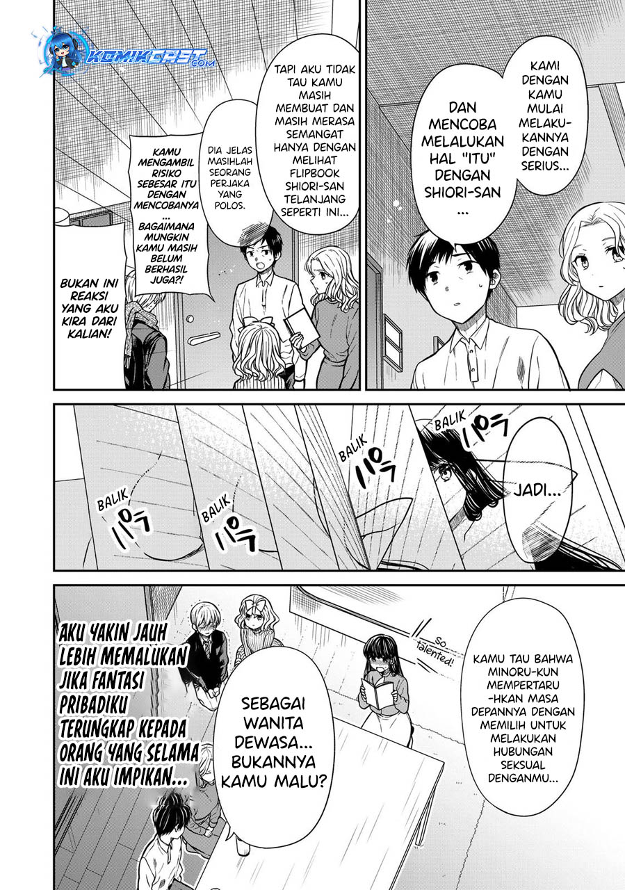 Danshi Koukousei wo Yashinaitai Onee-san no Hanashi chapter 336